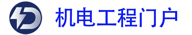 机电工程门户